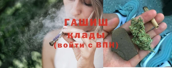 MESCALINE Верхний Тагил